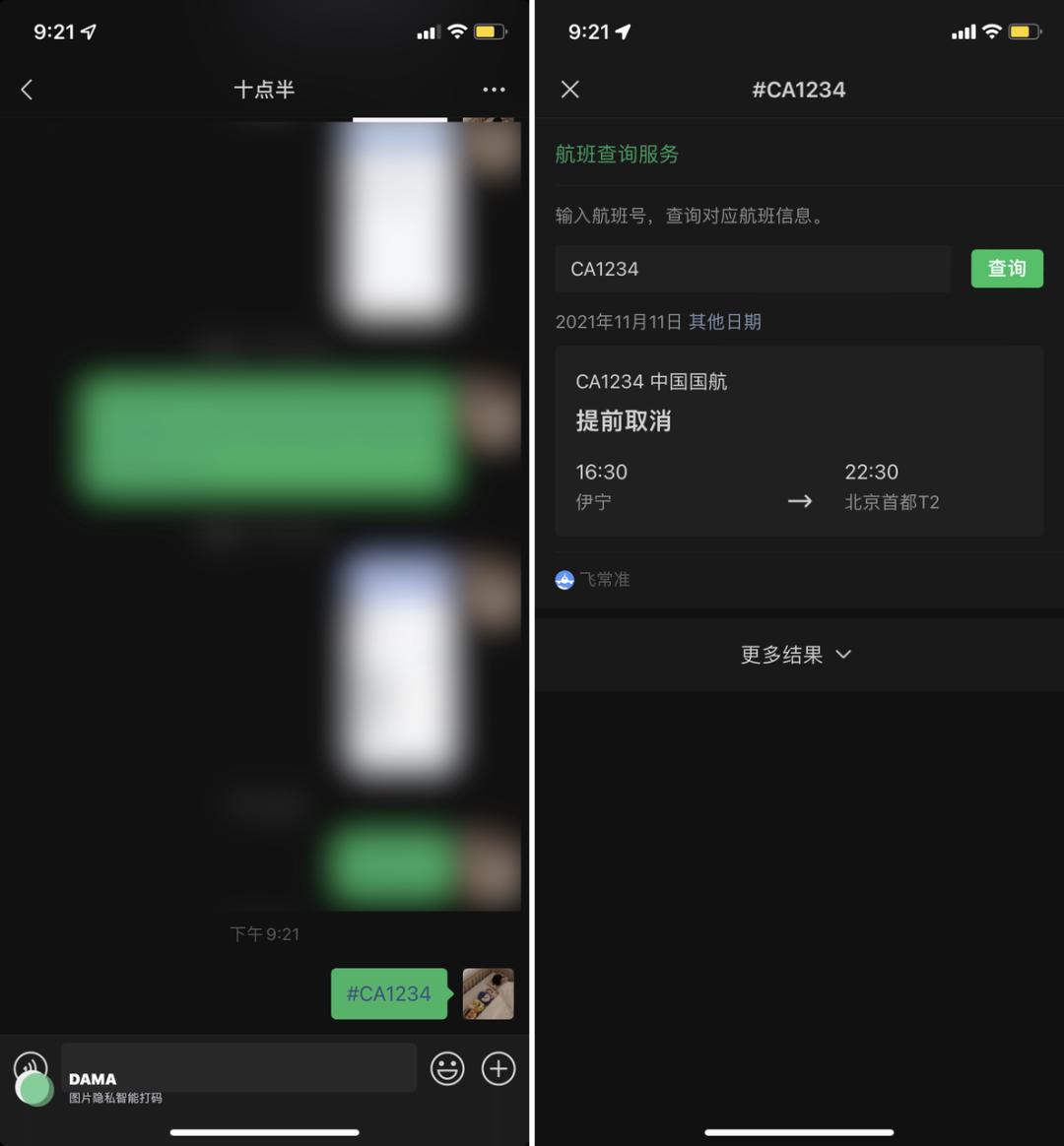微信好友来源朋友验证消息是什么意思-微信好友来源朋友验证消息，让人又爱又恨