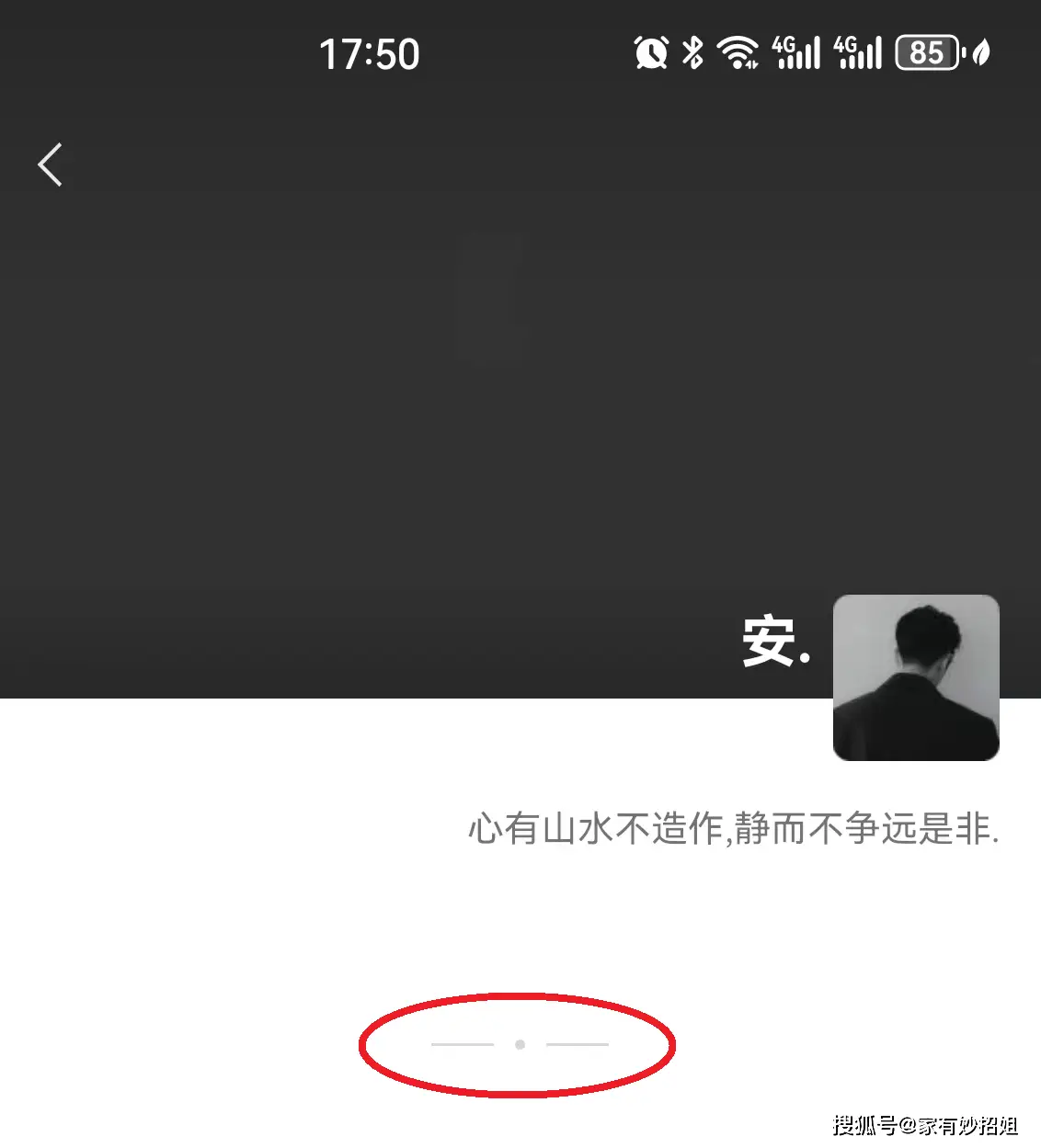 微信好友来源朋友验证消息是什么意思_微信好友验证来源朋友验证消息_微信好友来源朋友验证消息是什么意思