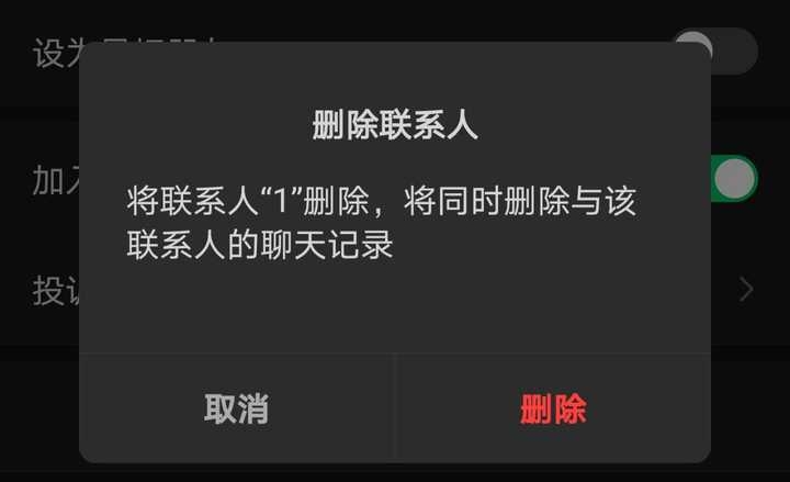 微信好友来源朋友验证消息是什么意思_微信好友验证来源朋友验证消息_微信好友来源朋友验证消息是什么意思