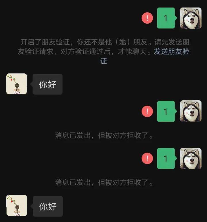 微信好友验证来源朋友验证消息_微信好友来源朋友验证消息是什么意思_微信好友来源朋友验证消息是什么意思