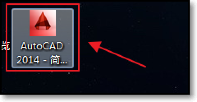 cad2012序列号密钥错误_cad2013序列号密钥_cad2012序列号密钥