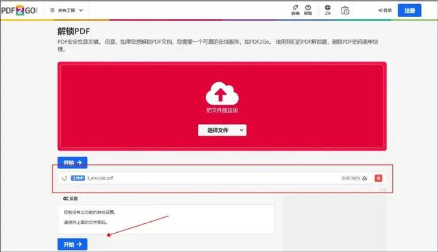 绑解华为微信手机游戏安全吗_华为游戏账号绑定微信_华为手机微信游戏怎么解绑
