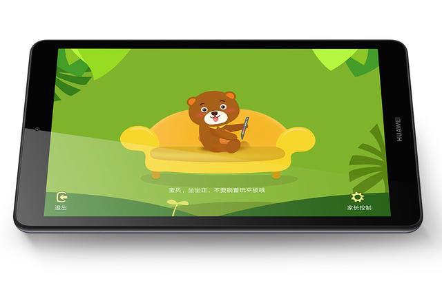 魅族控制手机游戏时间在哪里_魅族手机怎么控制孩子游戏时间_魅族手机游戏时间控制