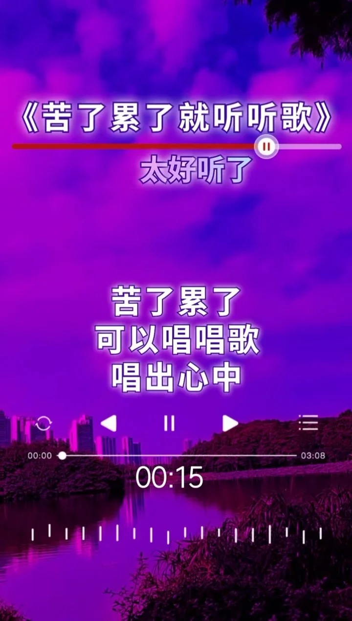 听量歌放音乐单播是啥意思_qq音乐歌单播放量是自己听的吗_听量歌放音乐单播是怎么回事