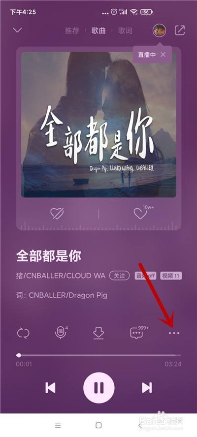 听量歌放音乐单播是怎么回事_qq音乐歌单播放量是自己听的吗_听量歌放音乐单播是啥意思