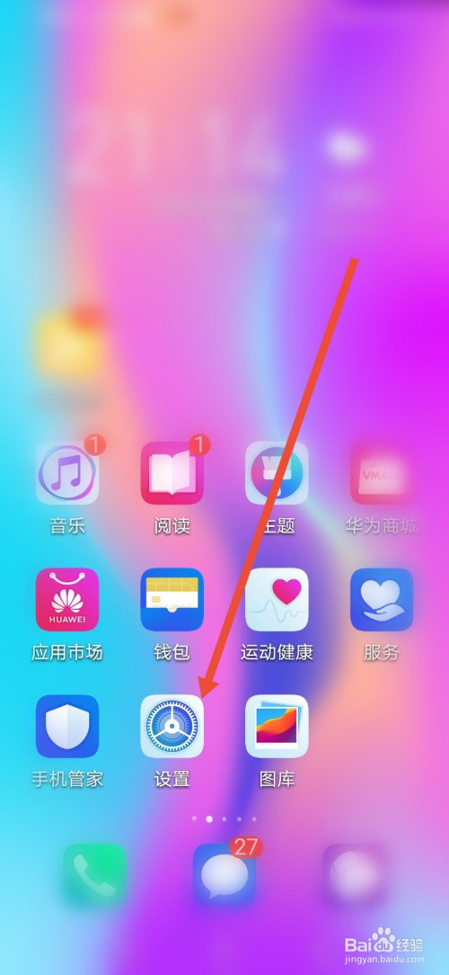 华为手机如何阻止游戏安装_华为手机怎么下微信_怎么阻止华为手机下游戏