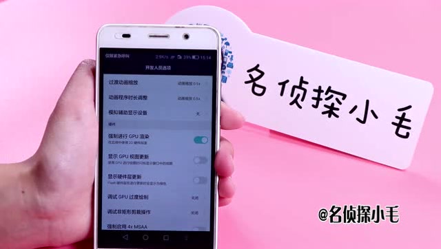 华为手机如何阻止游戏安装_华为手机怎么下微信_怎么阻止华为手机下游戏