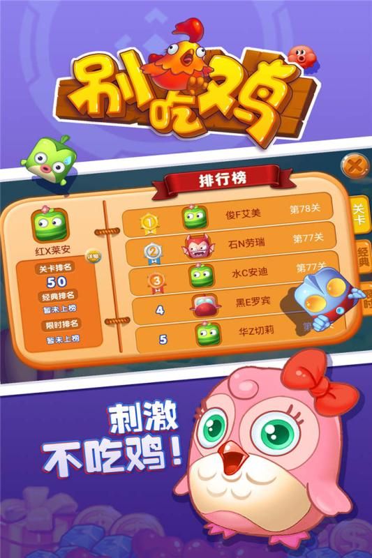 内存少的吃鸡类游戏_占内存少的手机吃鸡游戏_占内存少的吃鸡游戏