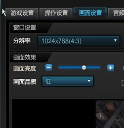 电脑玩逆战游戏不流畅,畅享流畅战斗之旅