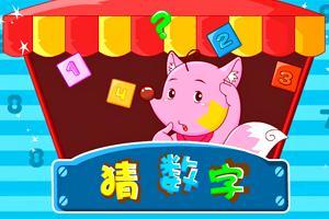 猜数字游戏规则,规则解析与策略技巧