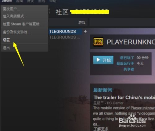 吃鸡游戏没声音,吃鸡游戏音效消失？全方位解析解决无声音难题
