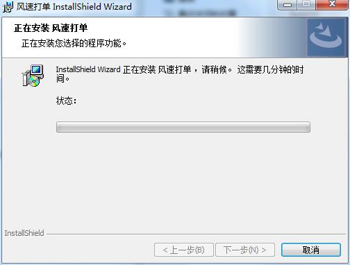 可靠快递完整版中文下载 