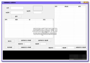 外星人进化生存 