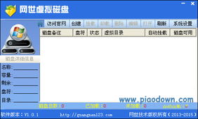 车载dj音乐盒车机版下载 