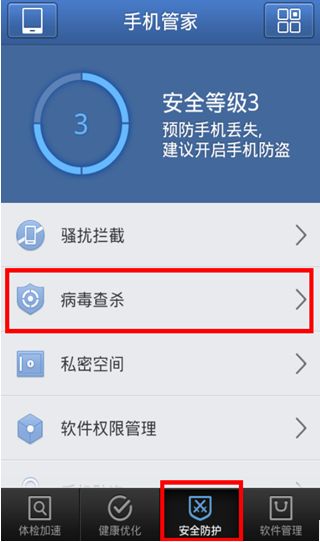 王者秒换装软件2021 