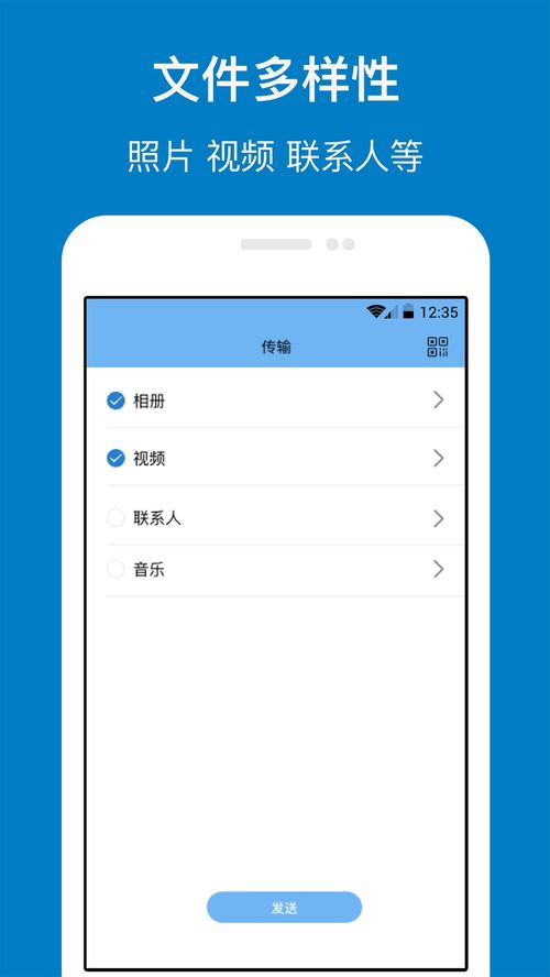 NFC卡片克隆软件最新版下载安装 