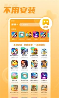 23开心玩 