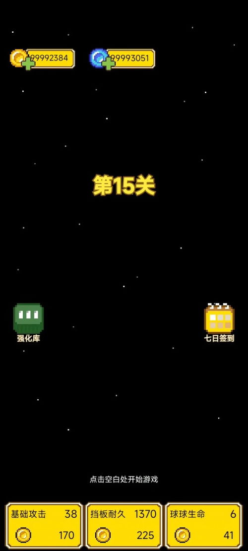 肉鸽游戏推荐安卓,畅玩无尽冒险