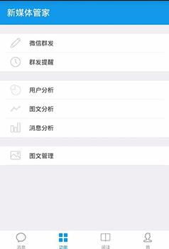 ez短信安卓下载 ez短信安卓下载