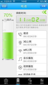 优酷app官方版下载安装苹果版 