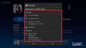 盒马 
