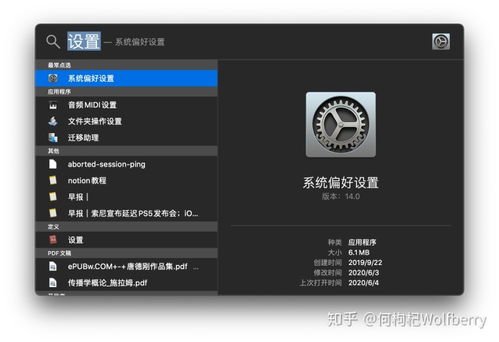 房贷计算器苹果软件免费下载 