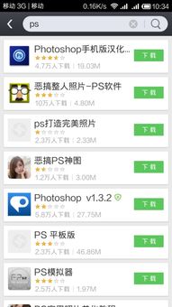 七彩课堂课件下载ppt 