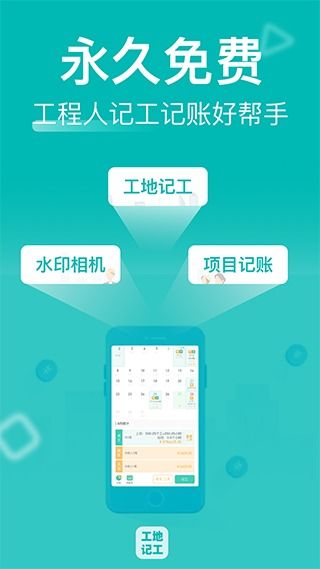 安全教育平台app下载安装 