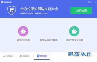 掌上网咖云电脑安卓版 