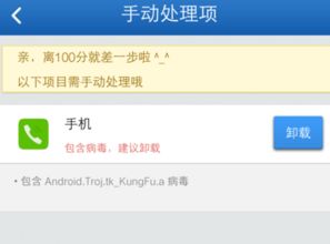 白描下载软件安装 