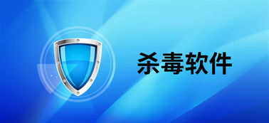 AVAST杀毒软件手机版 