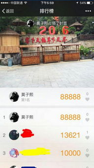 快看步数 快看步数
