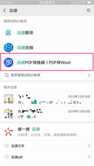 我要如何说再见 我要如何说再见