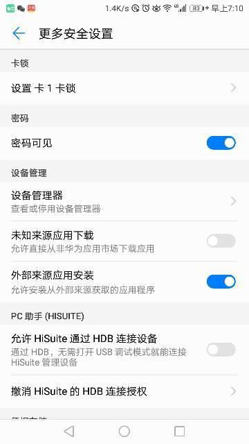 菲多在哪里手游官方版下载2024 
