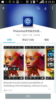 火绒安全软件app下载 