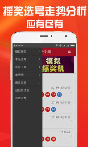空闲成功生活模拟 