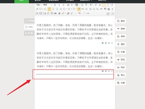 咔咔视频编辑软件下载 咔咔视频编辑软件下载