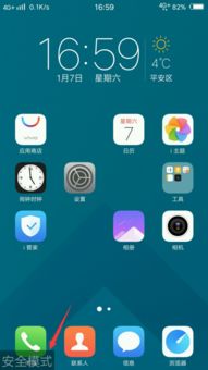 安全全过程管控 安全全过程管控