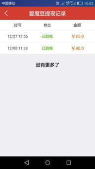 什么什么里奥冒险 什么什么里奥冒险