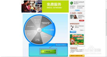 爱逛小牛商城app安卓版软件安装下载地址 