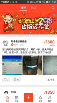 浮云助手软件下载 