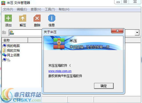 AVAST杀毒软件手机版 AVAST杀毒软件手机版