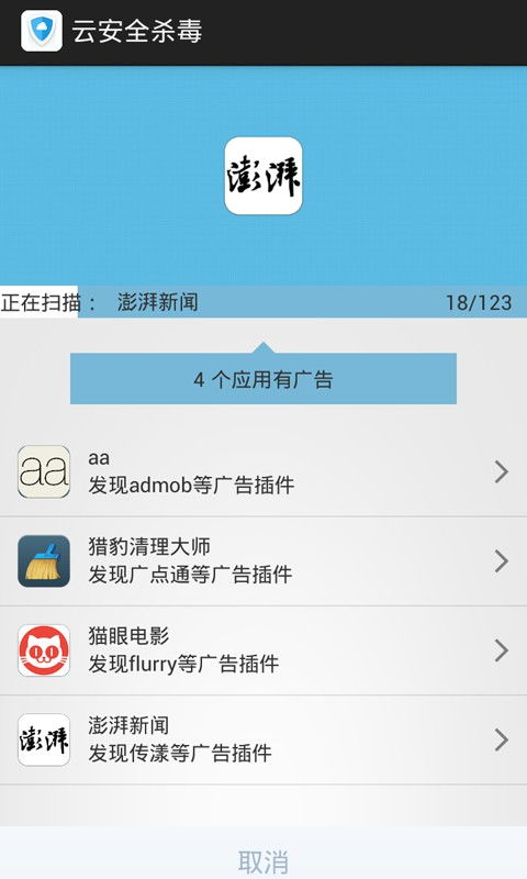 隐私云空间 隐私云空间