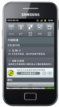 奇妙应用软件下载 奇妙应用软件下载