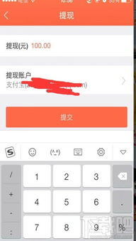 今日模拟水印打卡软件 