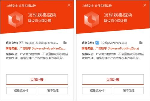我的之一万次恋爱免广告版 