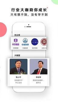 海上定位软件下载 海上定位软件下载