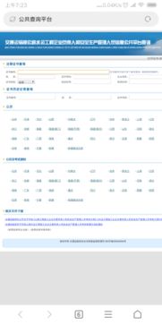 职业考试练习系统软件官方版手机下载 职业考试练习系统软件官方版手机下载