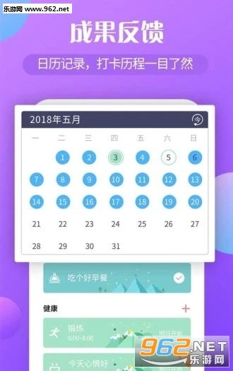白描下载软件安装 