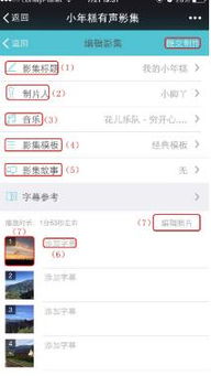 年糕爱数学 年糕爱数学
